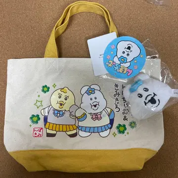 키미마로 돈키 미니 토트백