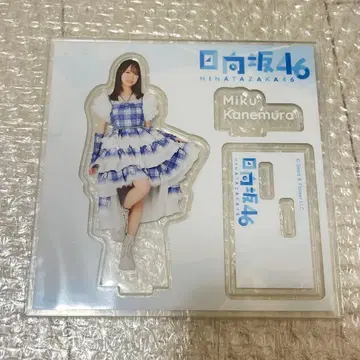 히나타자카46 복권 아크릴 스탠드 로손 카네무라 미쿠