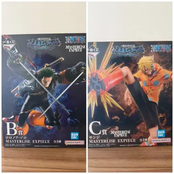 제일복권 원피스 미래섬 에그헤드 ~Burst of Energy~ B C상