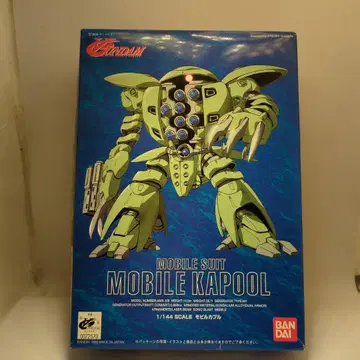 미조립 1/144 모빌 카플 1/144 턴에이 건담