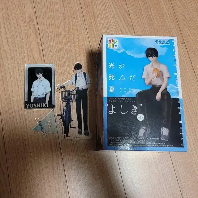 히죽여 히카루가 죽은 여름 요시키 누들스토퍼 아크릴스탠드 블럭 일괄