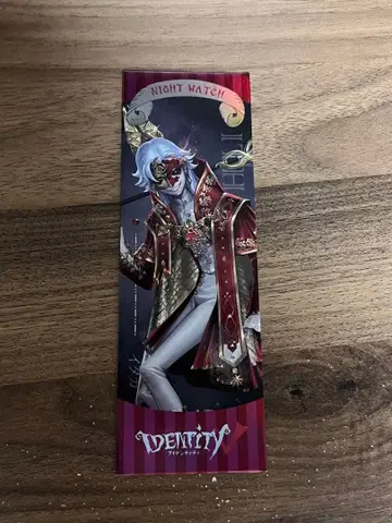 제5인격 6주년 IJL 결승전 입장 혜택 티켓 밤의 감시자 이타카