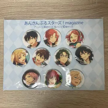 앙스타 magazine 애니메이트 한정 세트