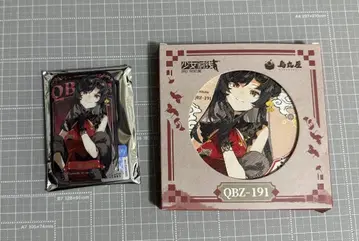 도르프로 QBZ-191 캔뱃지 코스터 2개 세트