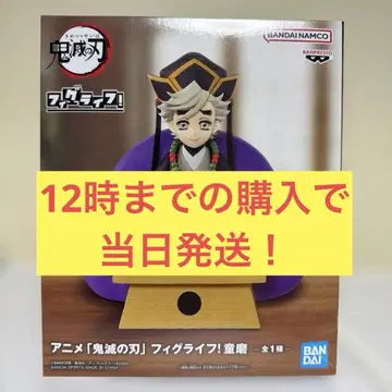 귀멸의 칼날 도우마 피규어 피그라이프