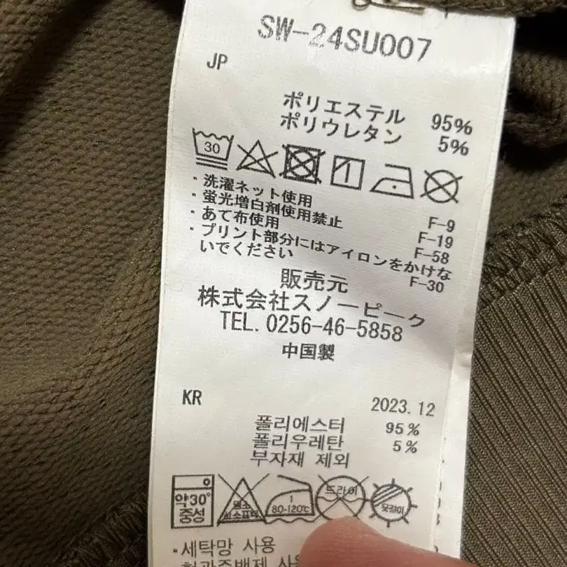 6번째 상품 이미지