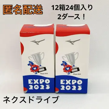 만박 회장 한정판 미야쿠미야쿠 골프공 넥스트 드라이브 2더즌 익명 배송