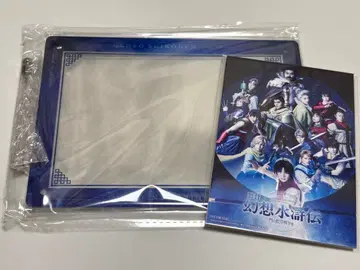 무대 환수 프리미엄 굿즈