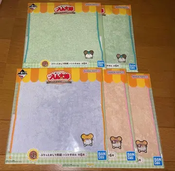 제일복권 꼬마햄찌 핸드 타월