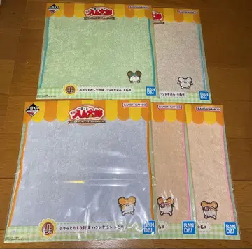 제일복권 꼬마햄찌 핸드 타월