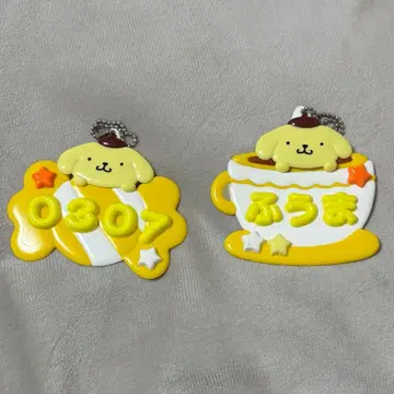 산리오 명찰 후우마 0307