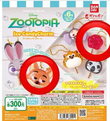 주토피아 아이스캔디 참 2종 세트 닉 아이스캔디