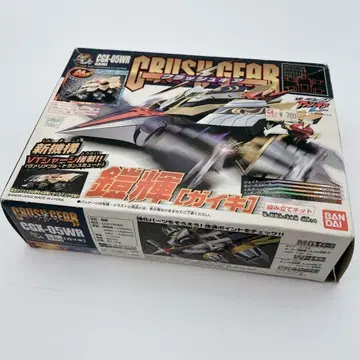 크러쉬 기어 요로이 카가야키 가이키 당시물 CGX-05WR