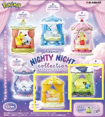 포켓몬 리멘트 나이트나이트 컬렉션 파피모치&멜리