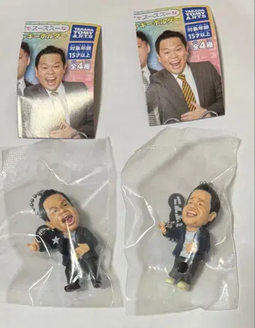 다이앤 고이 고고이데스 스스 나 가챠 키링 2종류