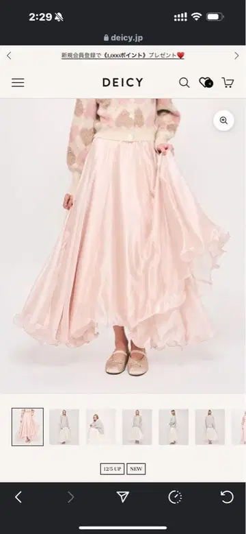 Deicy 시어 플레어 스커트