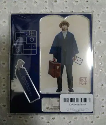 쇼지 코헤이 FC 한정판 팬미팅 굿즈 아크릴 스탠드