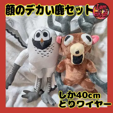 99 나이트 인 더 포레스트 봉제 인형 얼굴이 빅한 사슴 세트