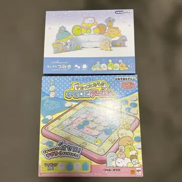 스미코구라시 스미코와 놀자 오셀로와 게임과 별하늘 츠미키 2점 세트