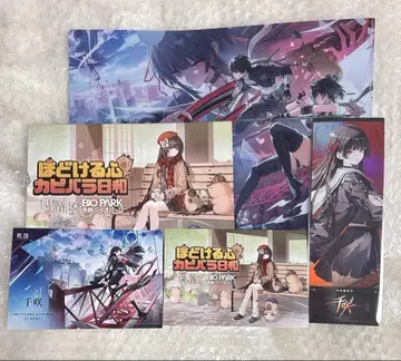 [ 혜택 컴플리트 세트 ] 명조 나가사키 바이오 파크 혜택