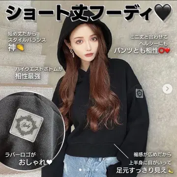 Rady 숏 기장 후디 택 포함 미사용 새상품