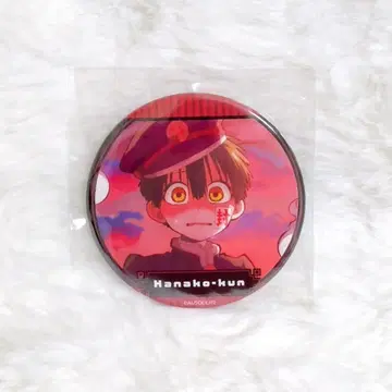 지박소년 하나코 군 캔뱃지 하나코 군