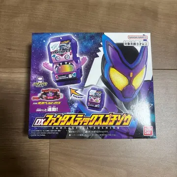 가면라이더 가브 팬타스틱스 고치조 FANTASTICS