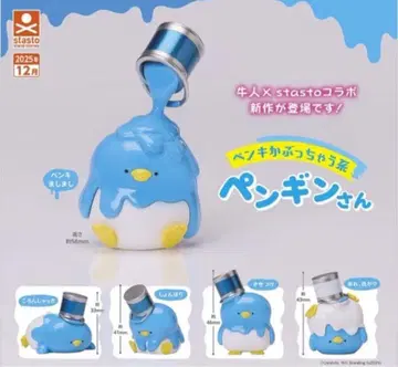 페인트 뒤집어쓰는 계열 펭귄 씨 전 5종 세트