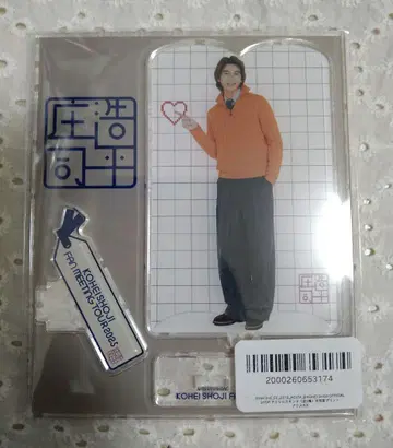 쇼지 코헤이 FC 한정판 팬미팅 굿즈 아크릴 스탠드 B