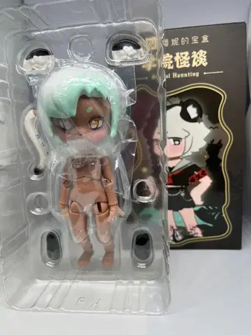 PENNY's BOX 학원괴담 블라인드 박스 1