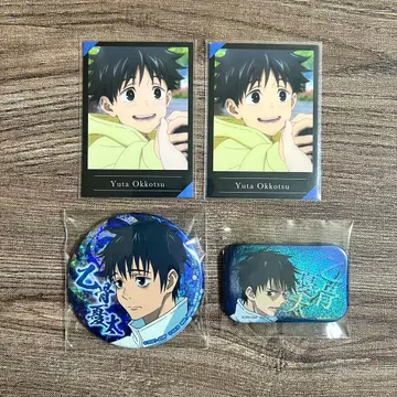 극장판 주술회전 0 옷코츠 유타 4개 세트 묶음 판매