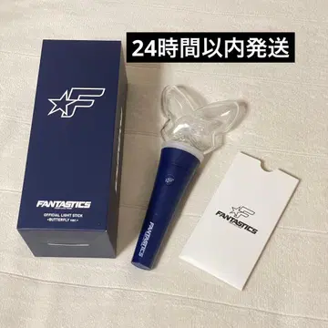 FANTASTICS 응원봉 Butterfly