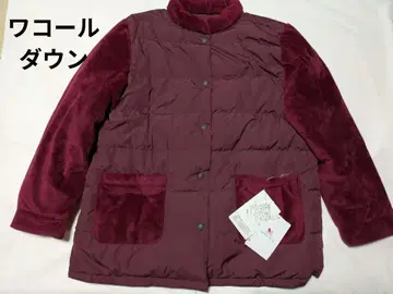 [ 새상품 ] 와코루  따뜻한 다운 코트 리버서블