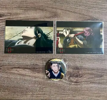 극장판 주술회전 0 게토 스구루 세트 묶음 판매