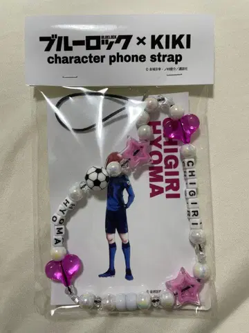 블루 록 이세탄 KIKI 치기리 효마 캐릭터 폰 스트랩