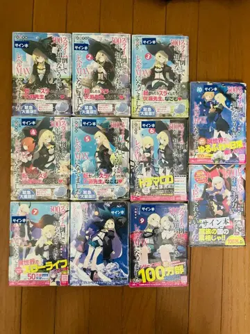 [ 사인본 ] 슬라임 300년 1~10권 + 외전