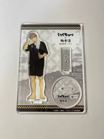 하이큐 극락탕 아크릴 스탠드 미야 오사무