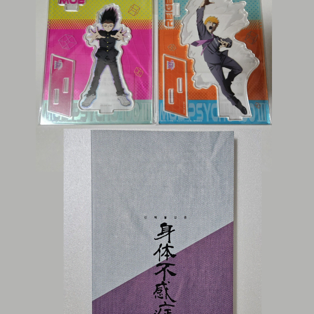 일괄) 모브사이코 100 몹싸 만화 회지 신체불감증 아크릴 스탠드