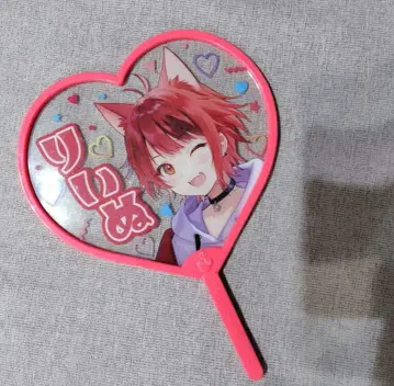 스토푸리 하트형 부채 리이누군