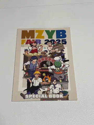 MZYBFAIR 2025 SPECIALBOOK