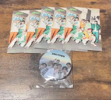 ENHYPEN 굿즈 세트