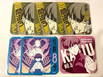 괴수 8호전 아트 코스터 호시나 소우시로