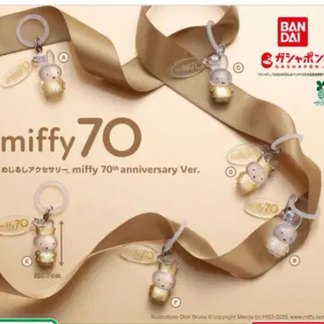 미피 miffy 70주년 표시 액세서리 6종 컴플리트