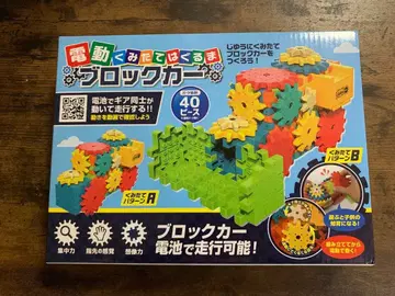 전동 조립 기어 블록 카