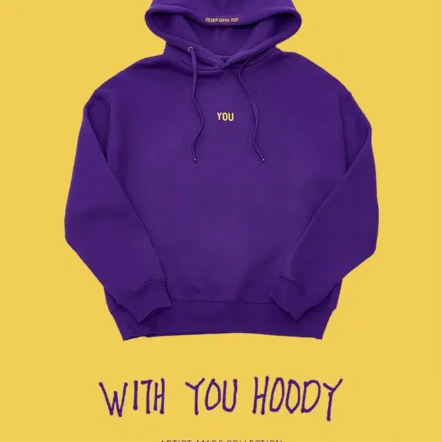 방탄 지민 위드유 후드티