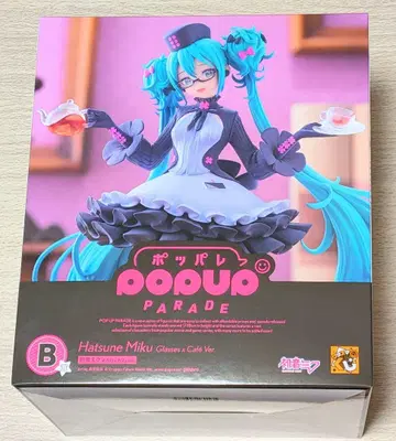 구스마 복권 Autumn 2025 하츠네 미쿠 B상 포파레 피규어