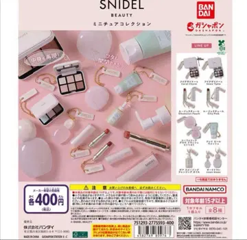 SNIDEL 미니어처 컬렉션 전 8종 컴프 세트