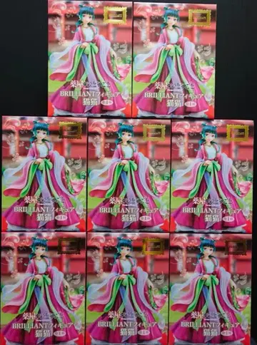 약사의 혼잣말 BRILLIANT 피규어 마오마오 8개 세트