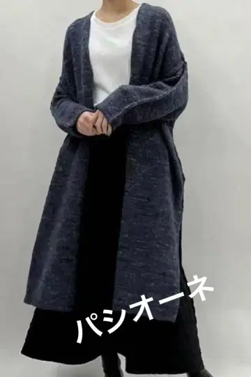 파시오네 롱 니트 가디건