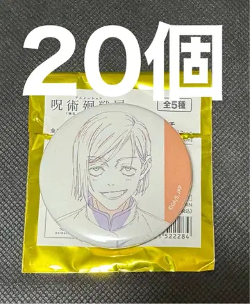 주술회전 애니메이션전 시부야 사건 원화 캔뱃지 쿠기사키 노바라 20개